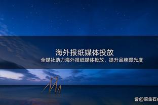 年度不败！美国女足今年14胜4平0负，打进36球仅失3球